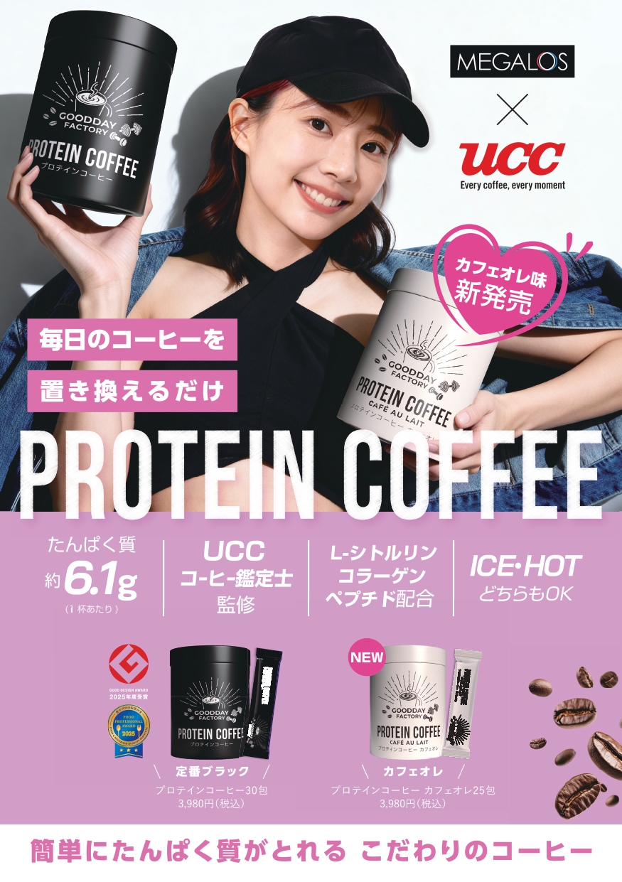 【表】MV コーヒー カフェオレ 1 (1) page