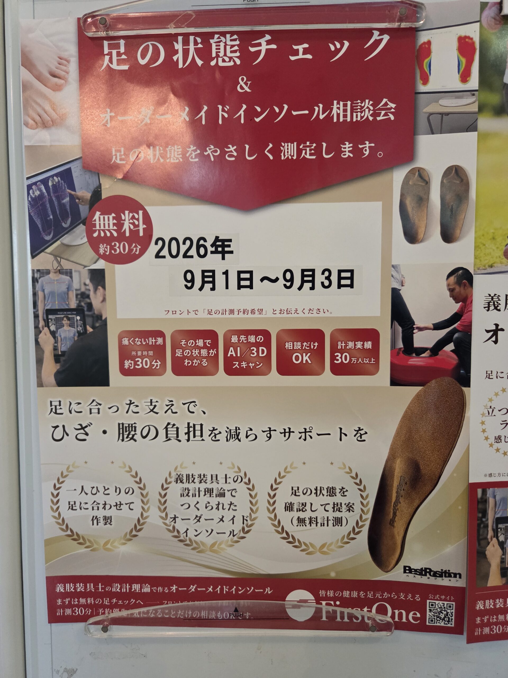 20260812